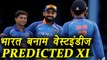 India Vs West Indies T20 Match: India Predicted XI | वनइंडिया हिंदी