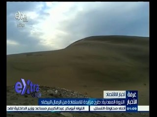 #غرفة_الأخبار | جولة إخبارية مع #محمد‪_‬الجندي ليوم 3 يناير 2015