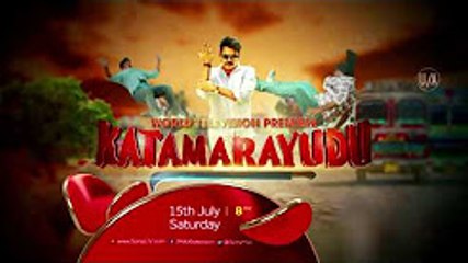 Katamarayudu _ World Television Premiere _ Action Super Kings