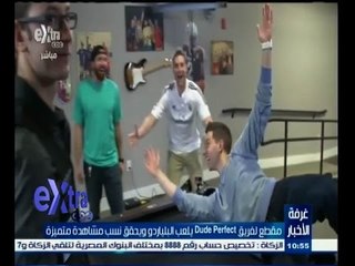 #غرفة_الأخبار | جولة في أخبار السوشيال ميديا ليوم 3 يناير 2015