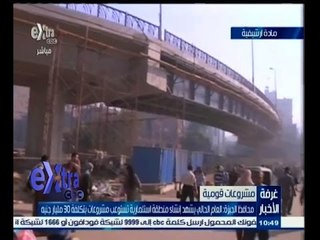 #غرفة_الأخبار | جولة إقتصادية في أخر نتائج سوق المال والأعمال مع ريهام إبراهيم