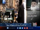 Edhi's first death anniversary being observed today