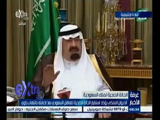 #غرفة_الأخبار | جولة إخبارية مع ‪ #ريهام_إبراهيم ليوم 3 يناير 2015‬