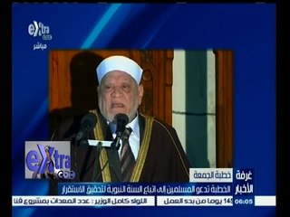 #غرفة_الأخبار | جولة إخبارية مع #ريهام_إبراهيم  ليوم 2 يناير 2015