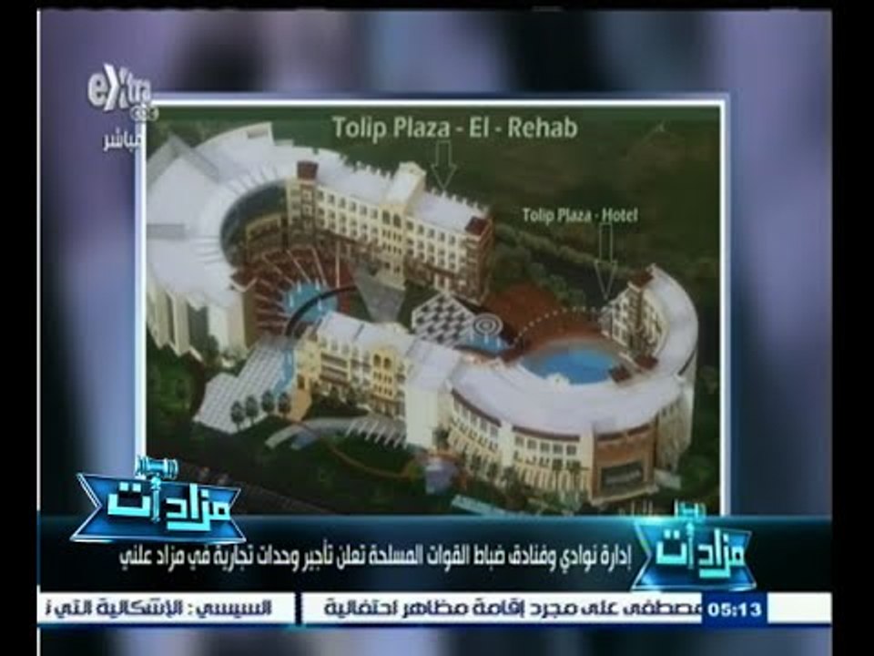 #مزادات | الحلقة الكاملة | 2 يناير 2015 | القوا...