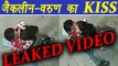 Jacqueline Fernandez, Varun Dhawan KISSING video goes VIRAL | FilmiBeat