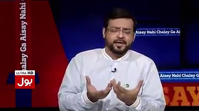 See Why Amir Liaquat Pays Tribute to Camera Team of Geo News... - When Nawaz Sharif Requests Sarfaraz Ahmed to Recite N