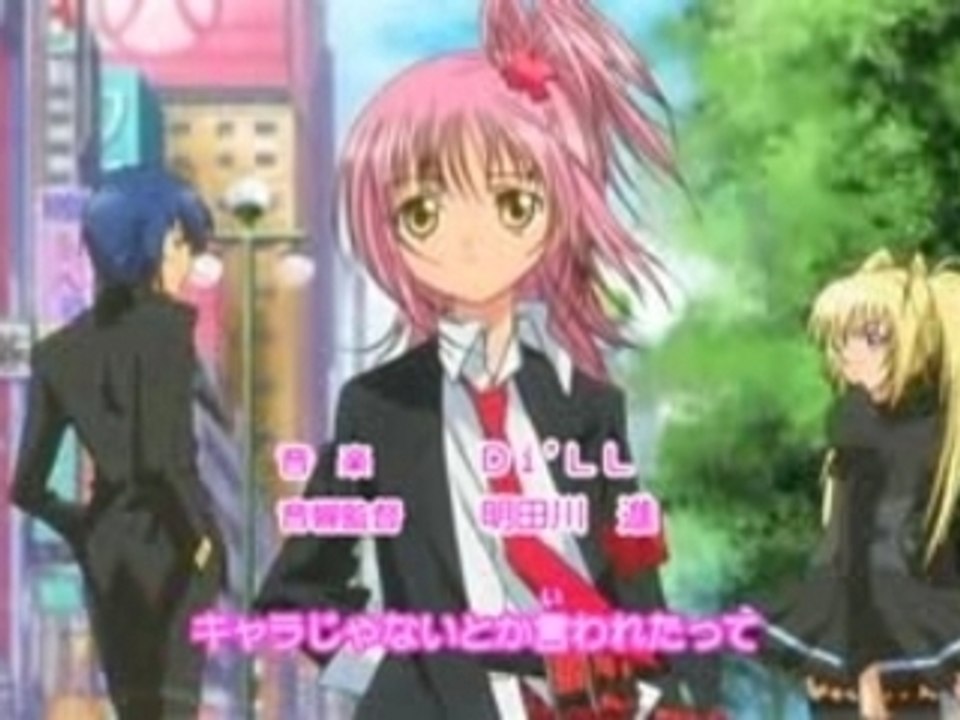 Buono - Shugo Chara Opening - Kokoro no Tamago
