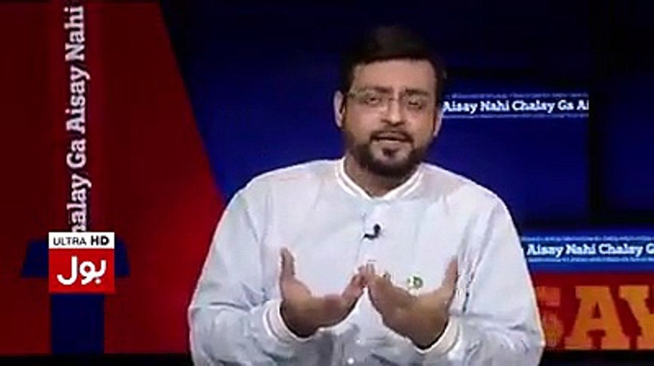 A Strange moment while Sarfraz Ahmad was Reciting Naat