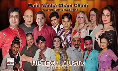 MEIN NACHA CHAM CHAM (Full Drama) - NASEEM VICKY & NIDA CHOUDHRY - NEW STAGE DRAMA -RELEASING FRIDAY