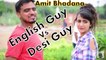 Amit Bhadana 2017 | English Guy Vs Desi Guy | हस हस कर पागल हो जायोगे | RealSHIT | Follow Must