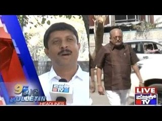 Big Bulletin | Top Stories | Jan 17th, 2016 | 9 PM