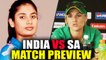 ICC Women World Cup : India eyes for another win against SA, Match Preview | Oneindia News