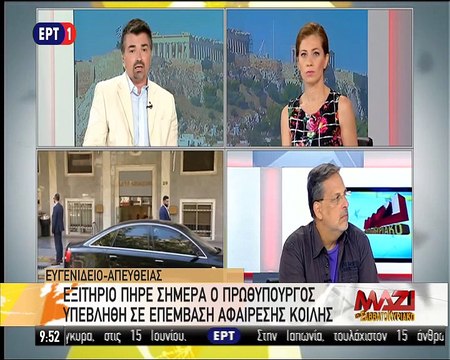 Βγήκε από το νοσοκομείο ο Αλέξης Τσίπρας