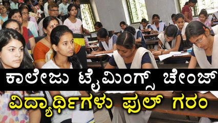 Governemnt Changes College Timings | Students & Faculties Are Upset | Oneindia Kannada