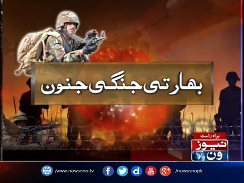 2 civilians killed, 3 injured in Indian 'unprovoked' firing along LoC: ISPR