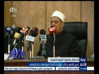 #غرفة_الأخبار | موجز أخبار الحادية عشر صباحًا | 2 يناير 2015