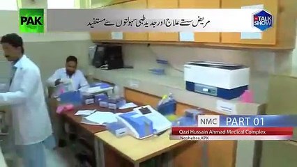 Anchor and people praising KPK government