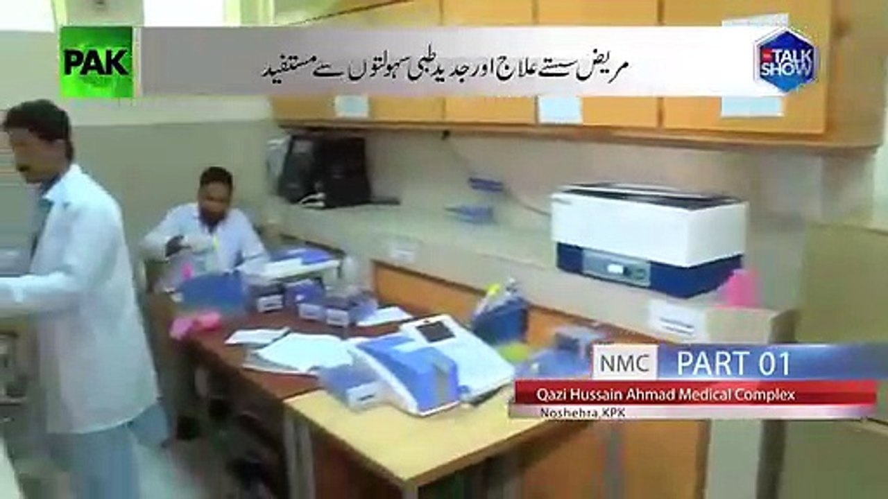 Anchor and people praising KPK government