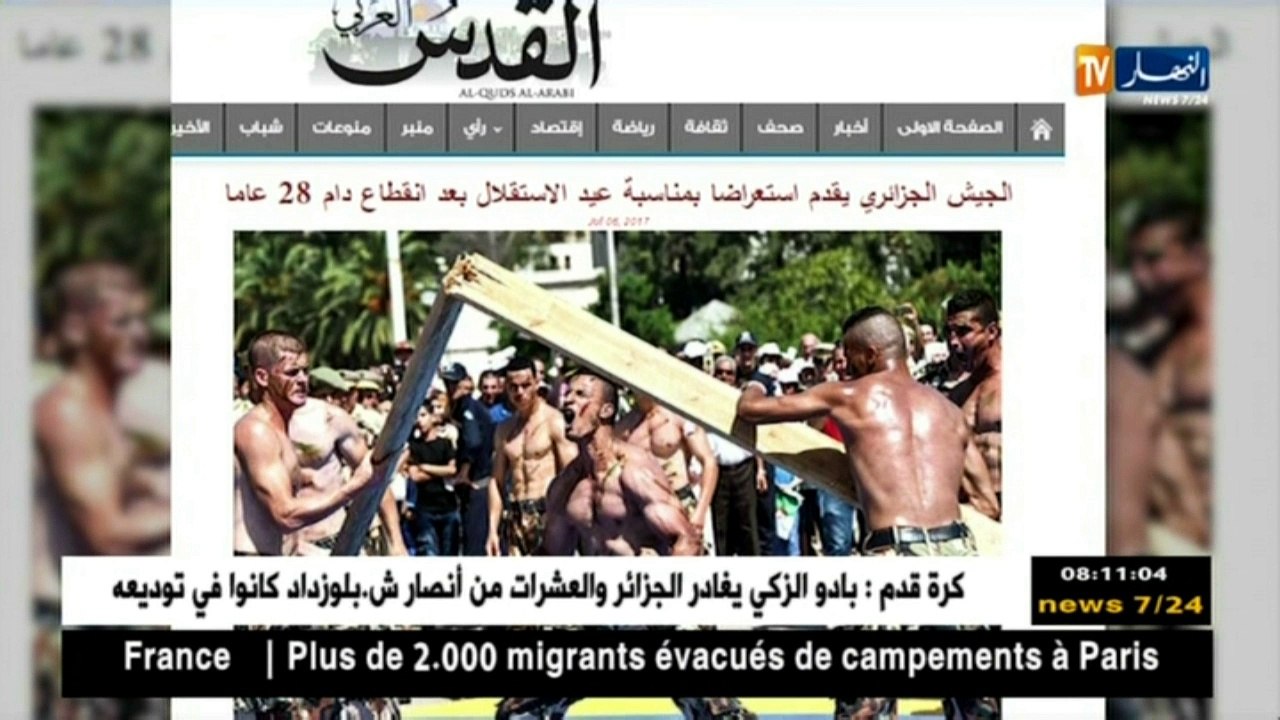 قهوة وجرنان  أخبار الصحافة الدولية ليوم 08 جويل...