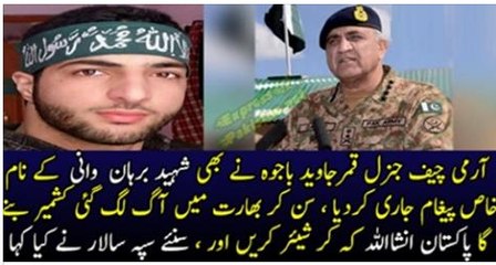 Army Cheif Message for Kashmiris on Burhan Wani Death Anniversary