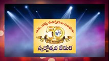 APSEA GOLDEN JUBILEE CELEBRATION