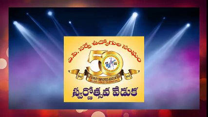 APSEA GOLDEN JUBILEE CELEBRATION