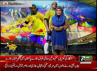 News Bulletin 09am 09 July 2017 - Such TV