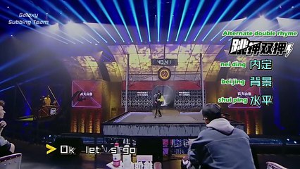 [ENG SUB] 中国有嘻哈 The Rap of China - PG One Round 2 (60 secs Pass or Fail)