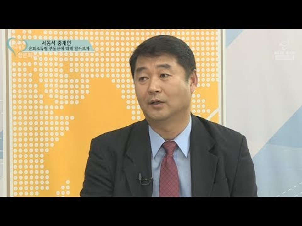 서동석 중개인《Home Standards Realty》07JULY17