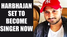 Cricketer Harbhajan Singh to turn singer for a single | Oneindia News