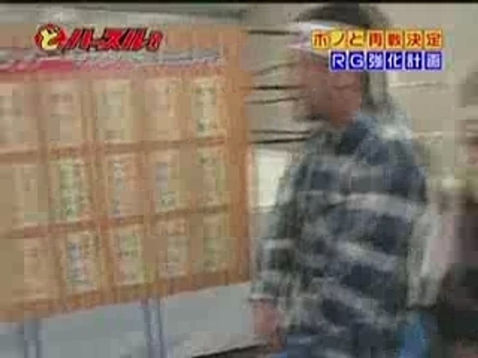 どハッスル3-1
