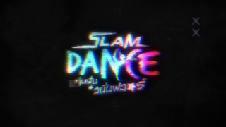 SLAM DANCE ทุ่มฝันสนั่นฟลอร์ EP7 [4.4]