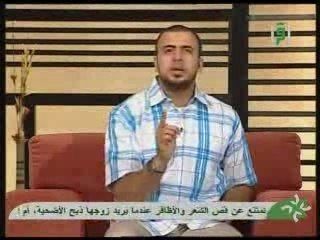 2 p2 Bab al jana en islam la porte du paradis