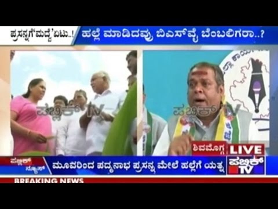 Padmanabh Prasanna In Tears