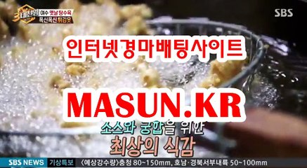 경정결과 , 경정예상 『 M a S u N 쩜 K R  』 경사이트