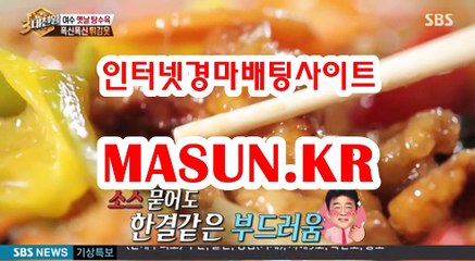 사설경마사이트  ● MASUN.케이R ◁ 미사리경정