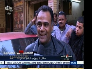 #مصر_تنتخب | ‎مطالب الحرفيين من البرلمان القادم