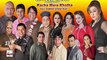 Kacha Mera Kotha -[Full Drama ] - 2017 New Stage Drama