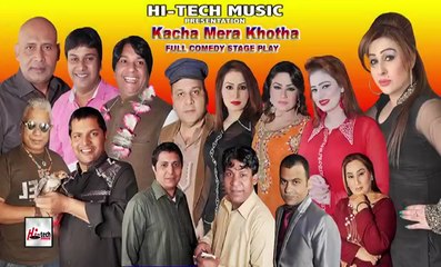 Kacha Mera Kotha -[Full Drama ] - 2017 New Stage Drama