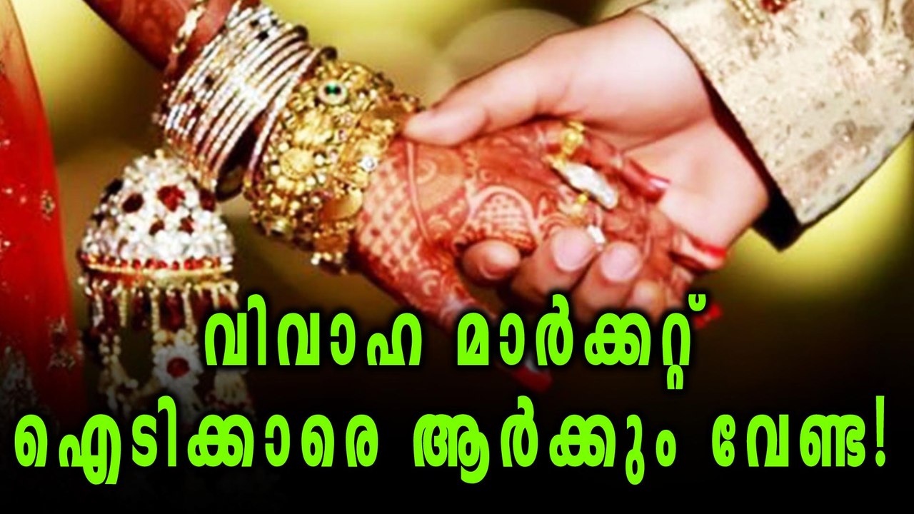 Dip In Popularity Of Software Engineers In Marriage Market | Oneindia Malayalam