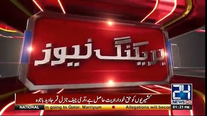 Army Chief tweeted for martyr Burhan Wani