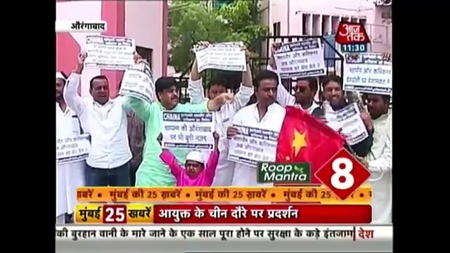 21 Year-OId Girl Abducted, Gang Raped In Moving Car - Mumabi 25 Khabare