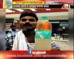 Matter of adulteration in petrol is seen at the petrol pump station in Unnao, UP