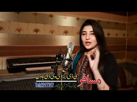 Pashto New Songs Gulpanra - Tapy - Ze Che Tore Zulfe Shata Krem - Gul Panra un release