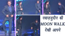 Nawazuddin Siddiqui doing MOON WALK; Watch his Dance Video | FilmiBeat