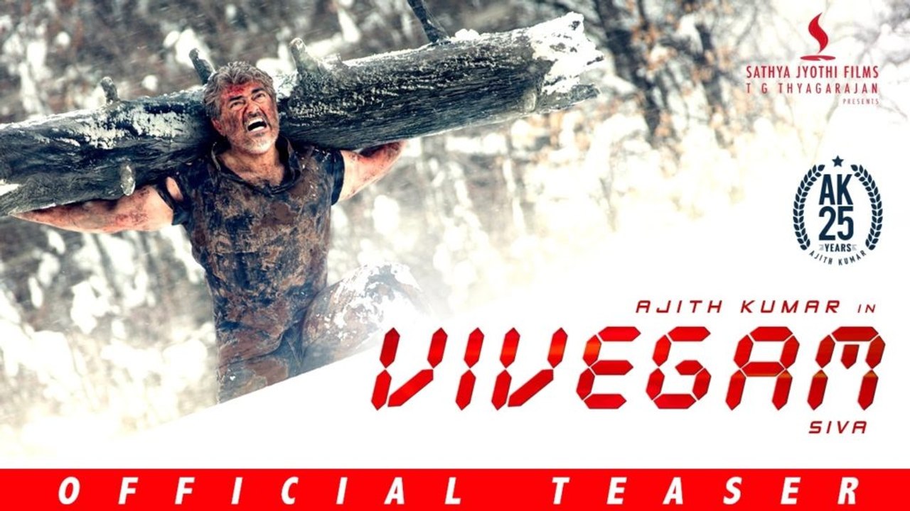 VIVEGAM OFFICIAL TEASER | 2017