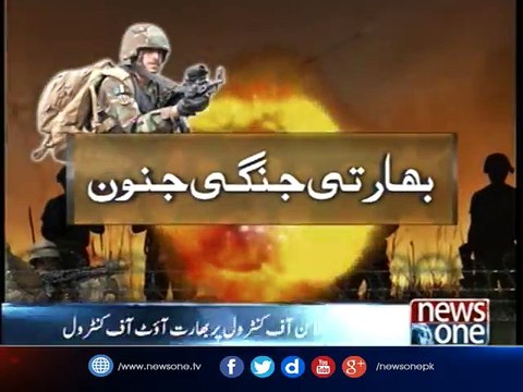 Two civilians' martyrdom in Indian unprovoked firing along LoC: ISPR