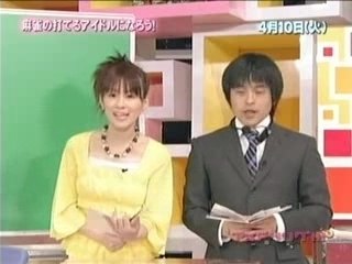 Idoling!!! - Mah-jong