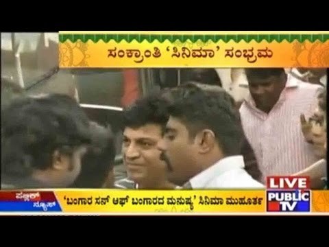 Sankranti Festivities In Sandalwood